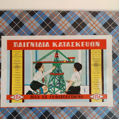 Vintage construction toy from 1960s new in original packaging
