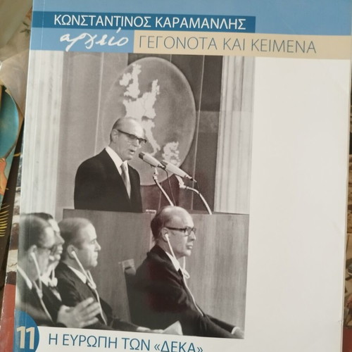Konstantinos Karamanlis Historical Archive 14 Volumes like new