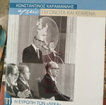 Konstantinos Karamanlis Historical Archive 14 Volumes like new