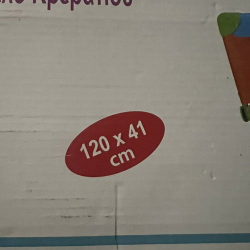 Folding Bed Safety Rail like new