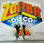  Olympic Union And The Athenians – Zorba's Disco Dancing