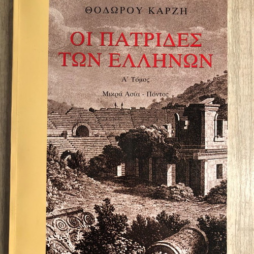 The Homelands of the Greeks Volume A history