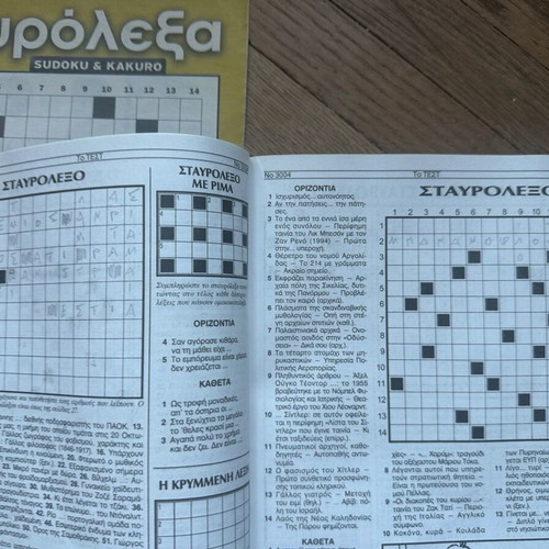 Crossword and Sudoku magazines used, including kakuro and Scandinavian puzzles
