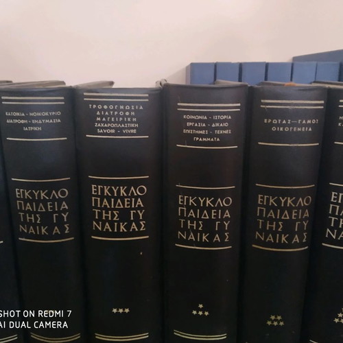 Encyclopedia of the Woman used, 6 volumes 1968