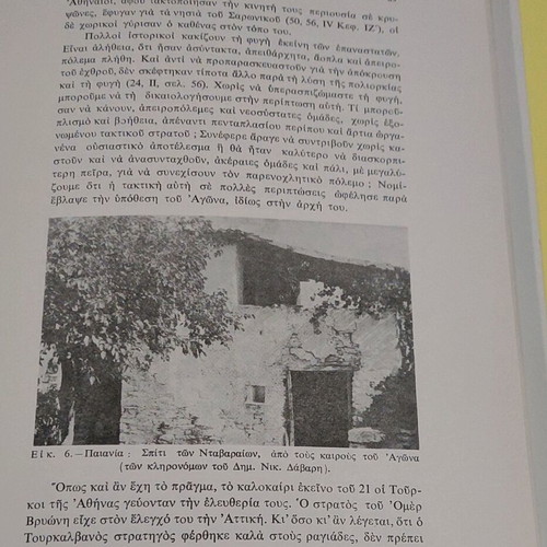 The 1821, The Mesogeites and Giannis Davaris Book Used