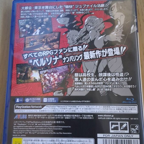 Persona 5 Japan Version PS4 game like new, 20GB