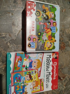 Puzzle set used, pack of 6