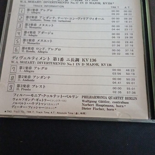 Mozart Divertimenti Nos.1 & 17 CD used, classical music