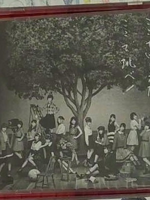 Koko ga Rhodes da, Koko de Tobe! Type B CD by AKB48, like new, pop