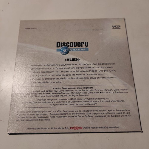 Discovery Channel Alien DVD like new with Greek subtitles
