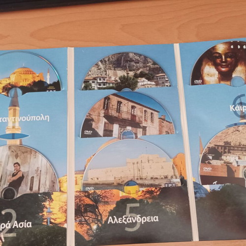 Traveling with Magia Tsokli DVD like new, documentary series