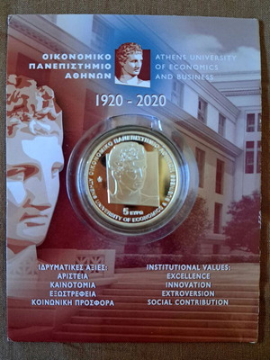 Silver 5€ 2020 Commemorative Coin Athens University of Economics