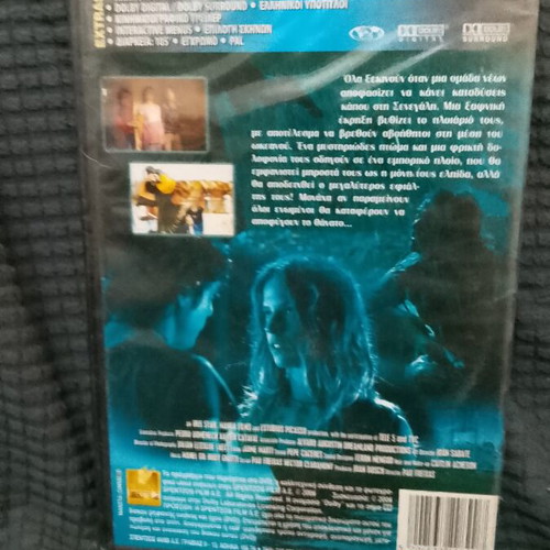 Deadly Cargo DVD new, horror thriller with Greek subtitles