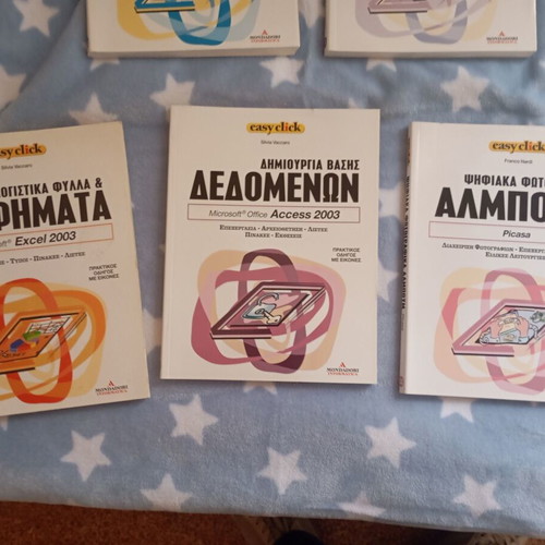 Easy click computer learning books like new, set of 9