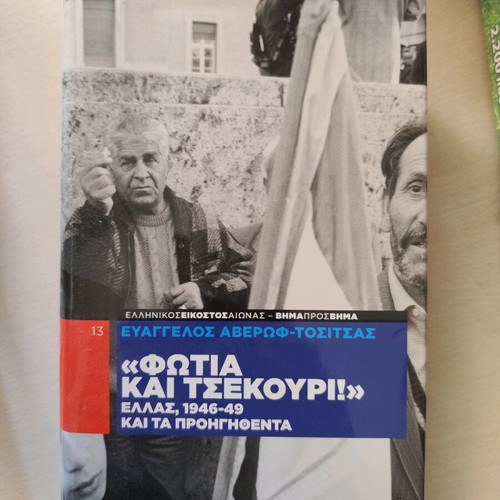 Historical books like new
