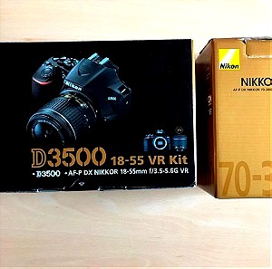 ΦΩΤΟΓΡΑΦΙΚΗ ΜΗΧΑΝΗ Nikon D3500 2 Φακοί 18-55mm + 70-300