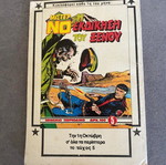 Mister No comic issue 4