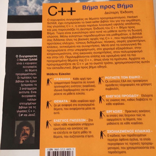 C++ Programming Book
