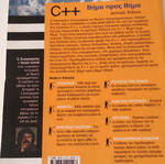 C++ Programming Book