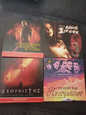 Classic thriller DVD set like new with subtitles, 4 movies