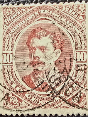 Γραμματόσημο Κόστα Ρίκα 1889 μεταχειρισμένο