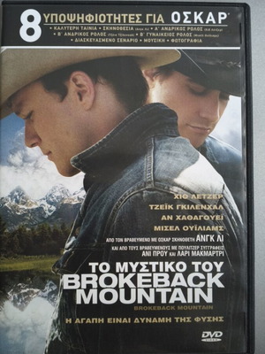 Brokeback Mountain DVD with subtitles, social drama