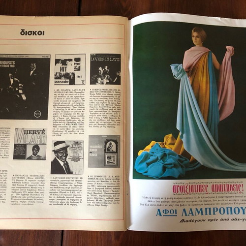 Eikones magazine issue 596 1967 used