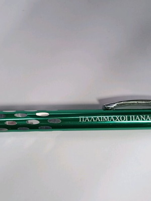 Panathinaikos pen like new, veterans edition