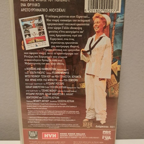 South Pacific VHS video cassette new, drama romantic