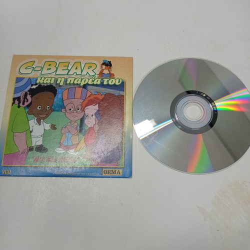C-Bear and His Friends DVD used, children's, dubbed