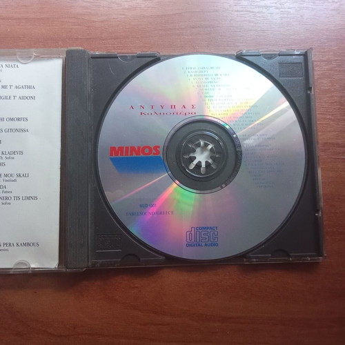 Antypas Moro Mou Kalispera CD used, laiko, 1990s