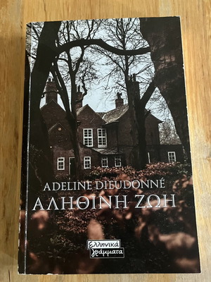 Alithini Zoi by Adeline Dieudonné used, Greek edition