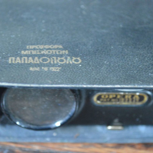 Opera Theater Binoculars used, Papadopoulou Biscuit Promotion collectible