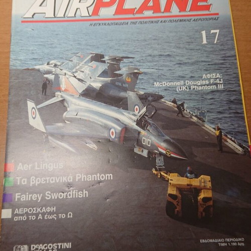 Airplane magazine issues 14 to 19 like new