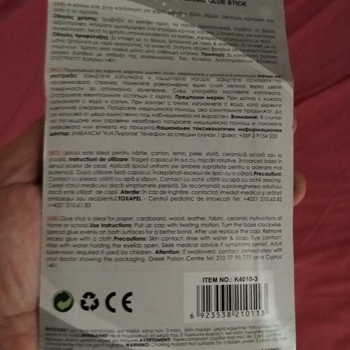 Glue pack of three sticks new