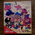  Sega Game Gear Magical Taruruto Kun -Αγγλικό μενού - region free