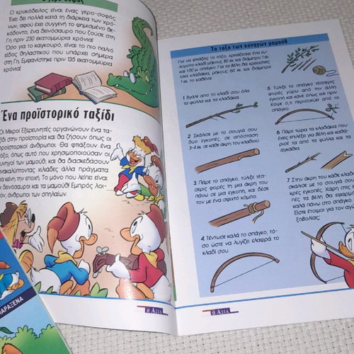 The Little Explorers books 6 rare issues new, All about nature