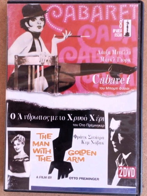 cabaret @ the man with golden arm paketo syl