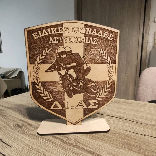 Wooden Dias decorative sign new with laser engraving