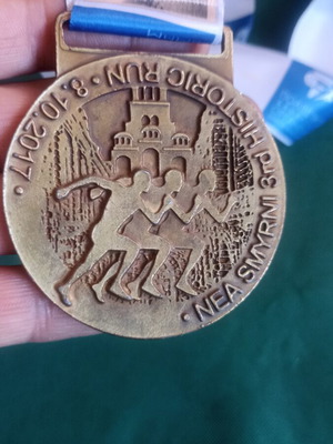 Συλλεκτικό μετάλλιο 3ος Ιστορικός Αγώνας Δρόμου Νέας Σμύρνης σαν καινούργιο