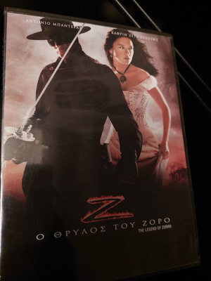 DVD Ο θρύλος του Ζορρο καινούργιο με υπότιτλους