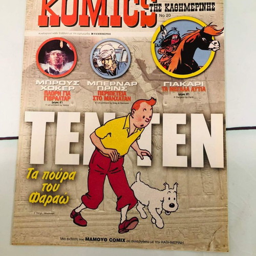 Magazine * With 7 COMICS* No 20.