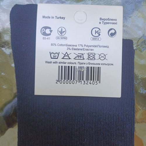 Nike men's socks pack of 2, sizes 41-45, black and dark blue