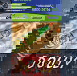  3 τηλεκάρτες του 2001 με χαμηλό τιραζ