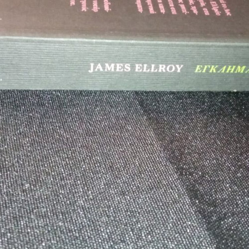 Crimes Against Serial by James Ellroy like new