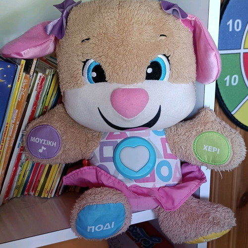 Fisher Price Educational Bear Like New