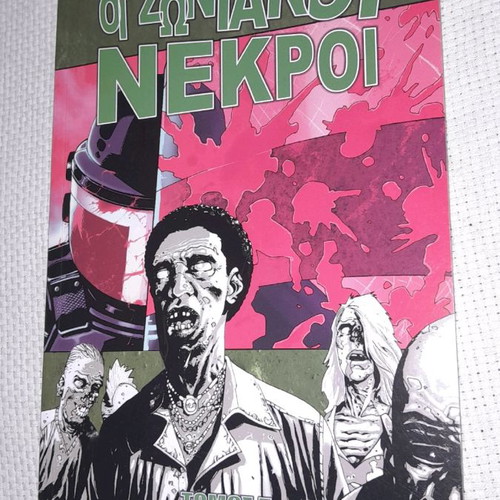 Kirkman's 8-volume comic book series “The Living Dead” by Jemma Press. There are no volumes