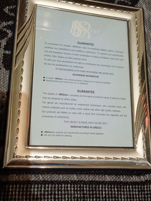 Silver-plated frame used 18x23cm