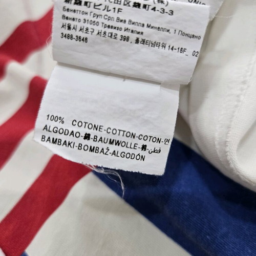 Benetton T-shirt teen cotton like new, size S, white multicolor