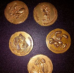 5 Κέρματα 1995 Συλλεκτικά Nutella - Αστερίξ, Πανοραμίξ, Καίσαρας, Κλεοπάτρα